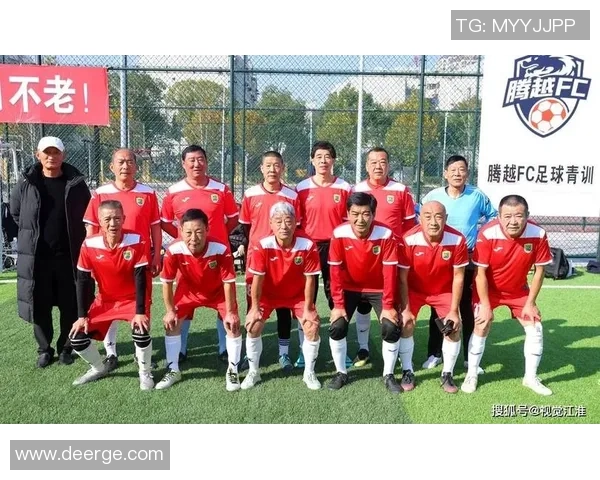 退役足球明星齐聚一堂共庆友谊赛展现激情与风采